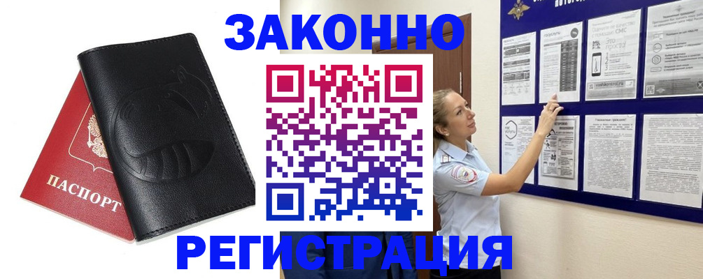 регистрация для школы в Калаче-на-Дону